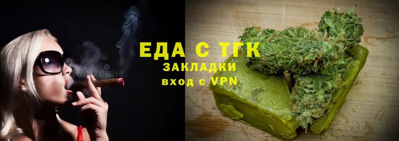 как найти   Заозёрный  Canna-Cookies конопля 