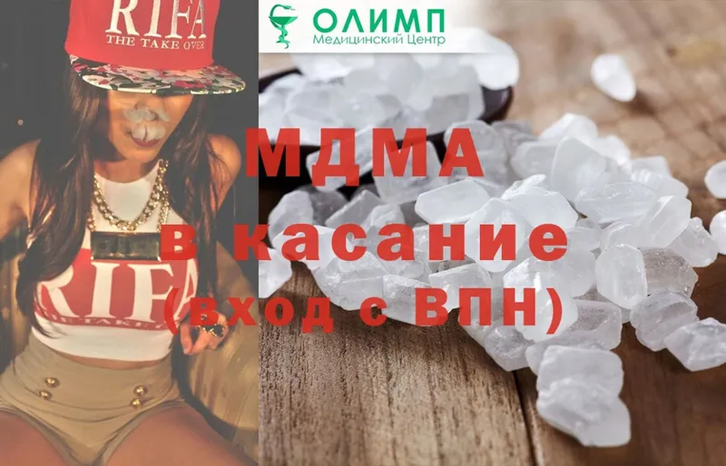 ссылка на мегу рабочий сайт  Заозёрный  МДМА кристаллы 